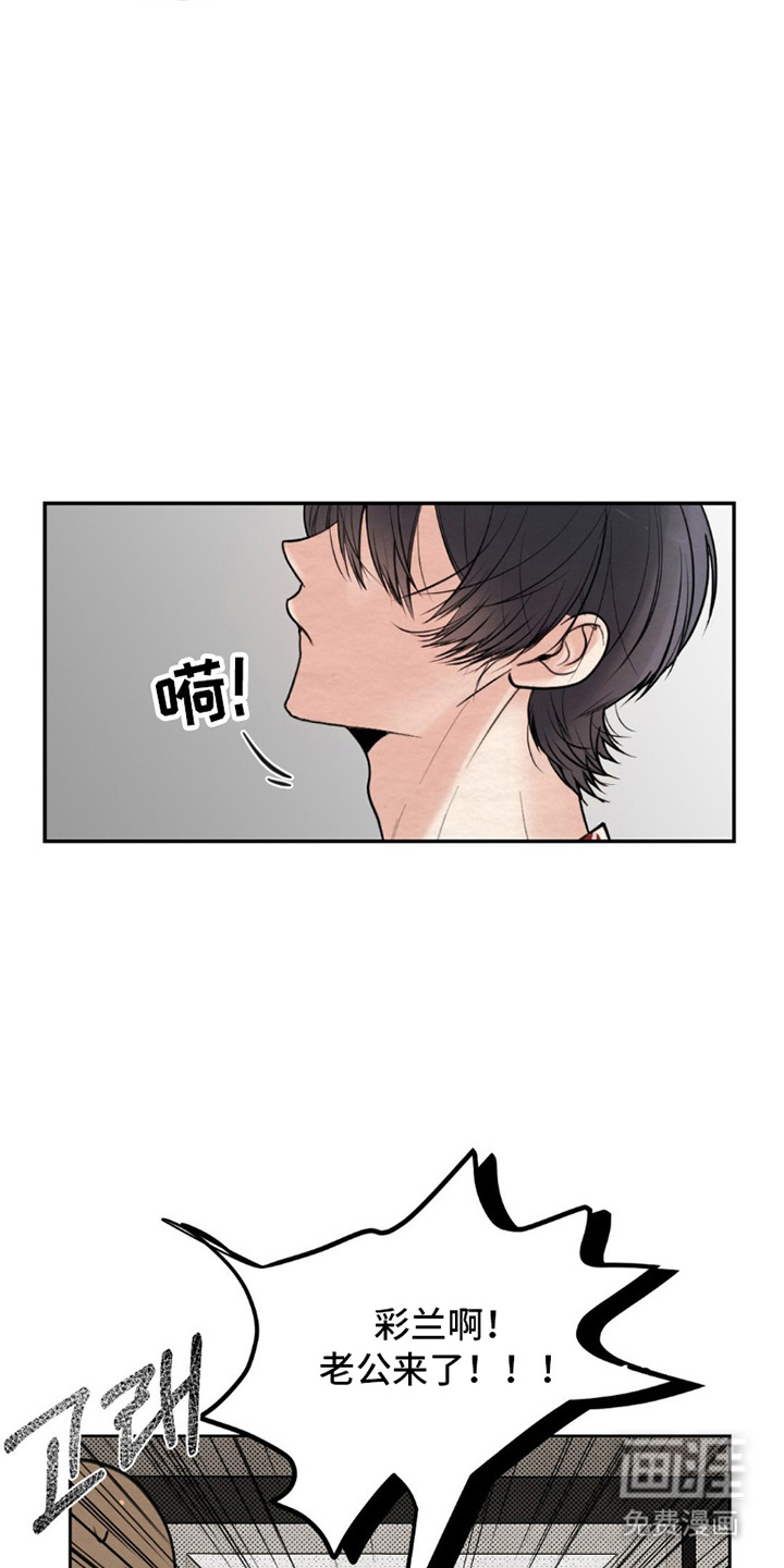 第2话2