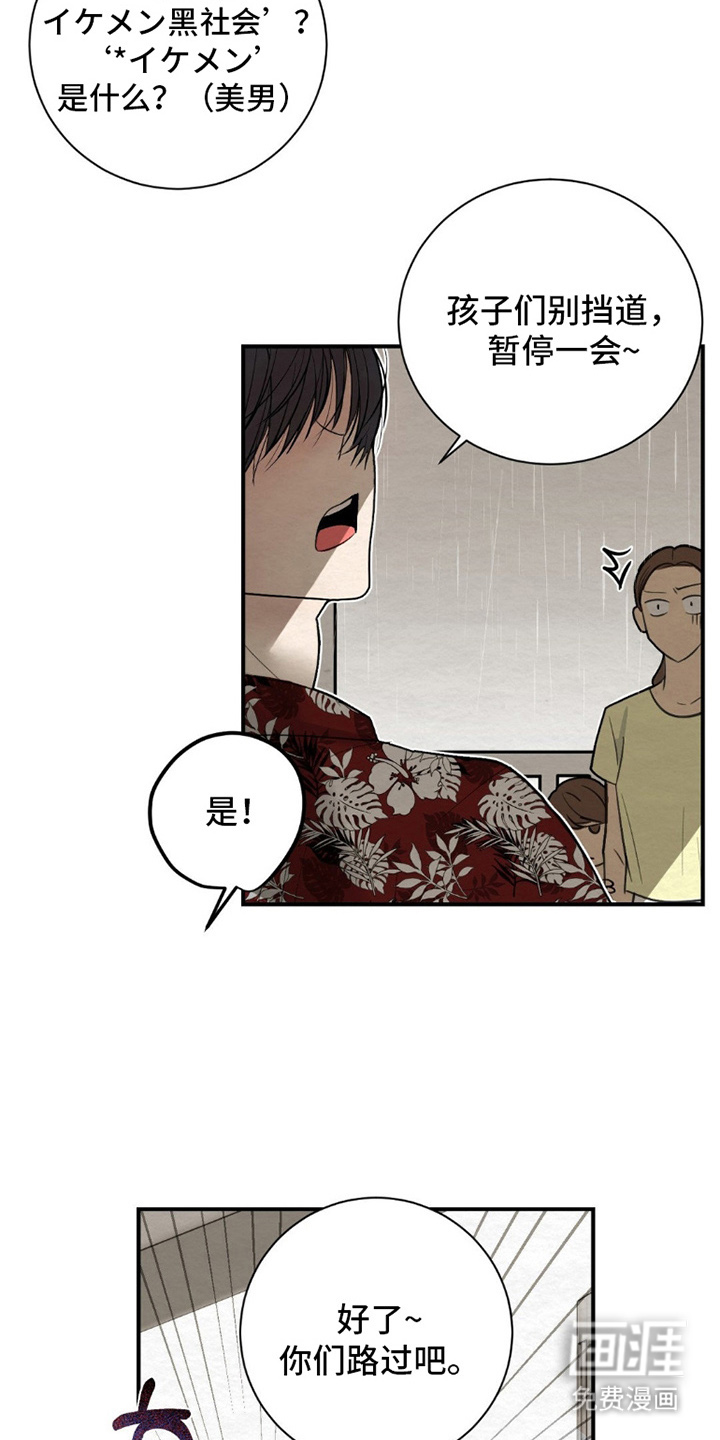 第2话9
