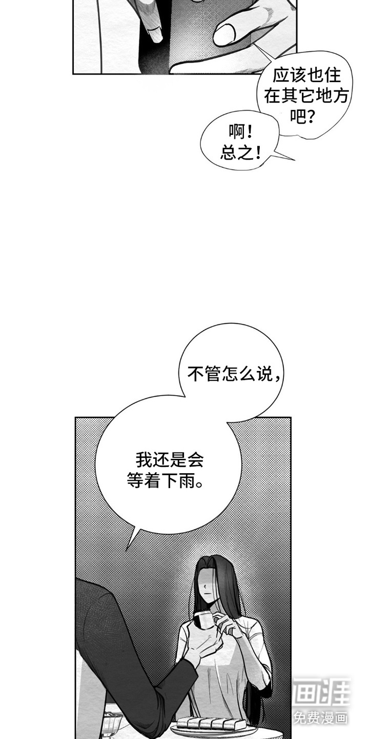 第1话11