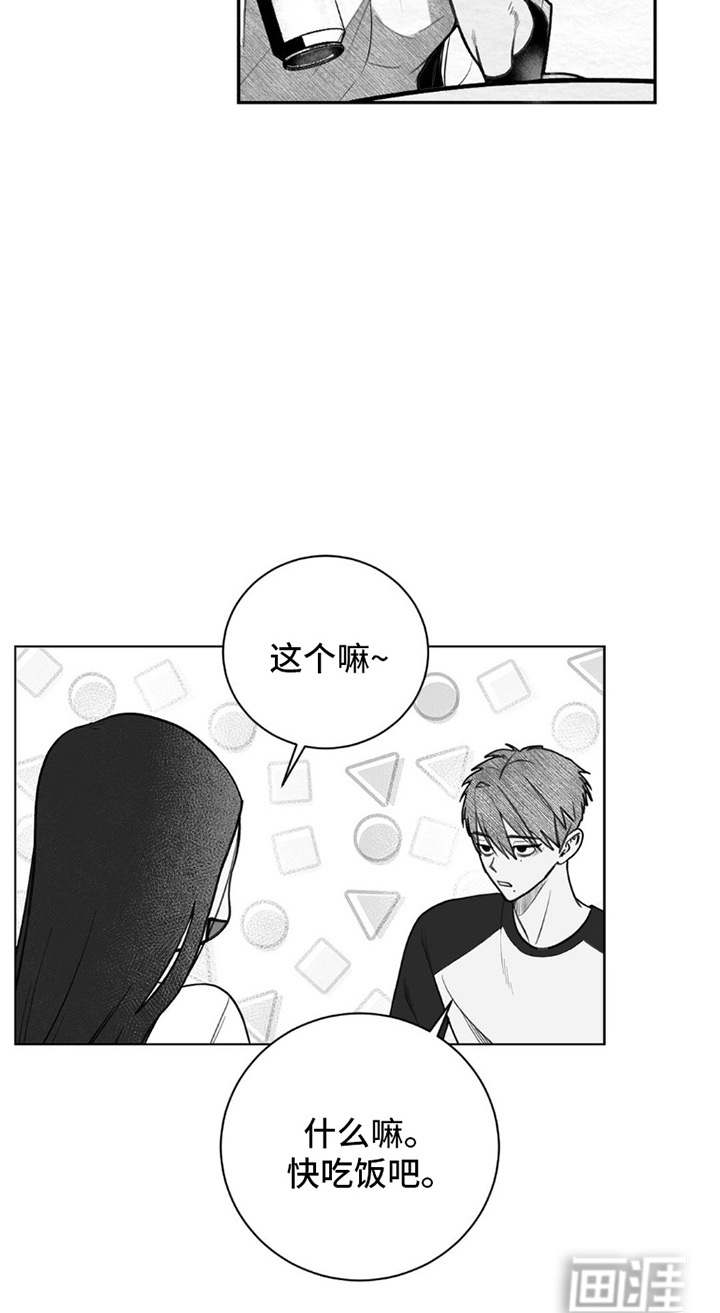 第1话14