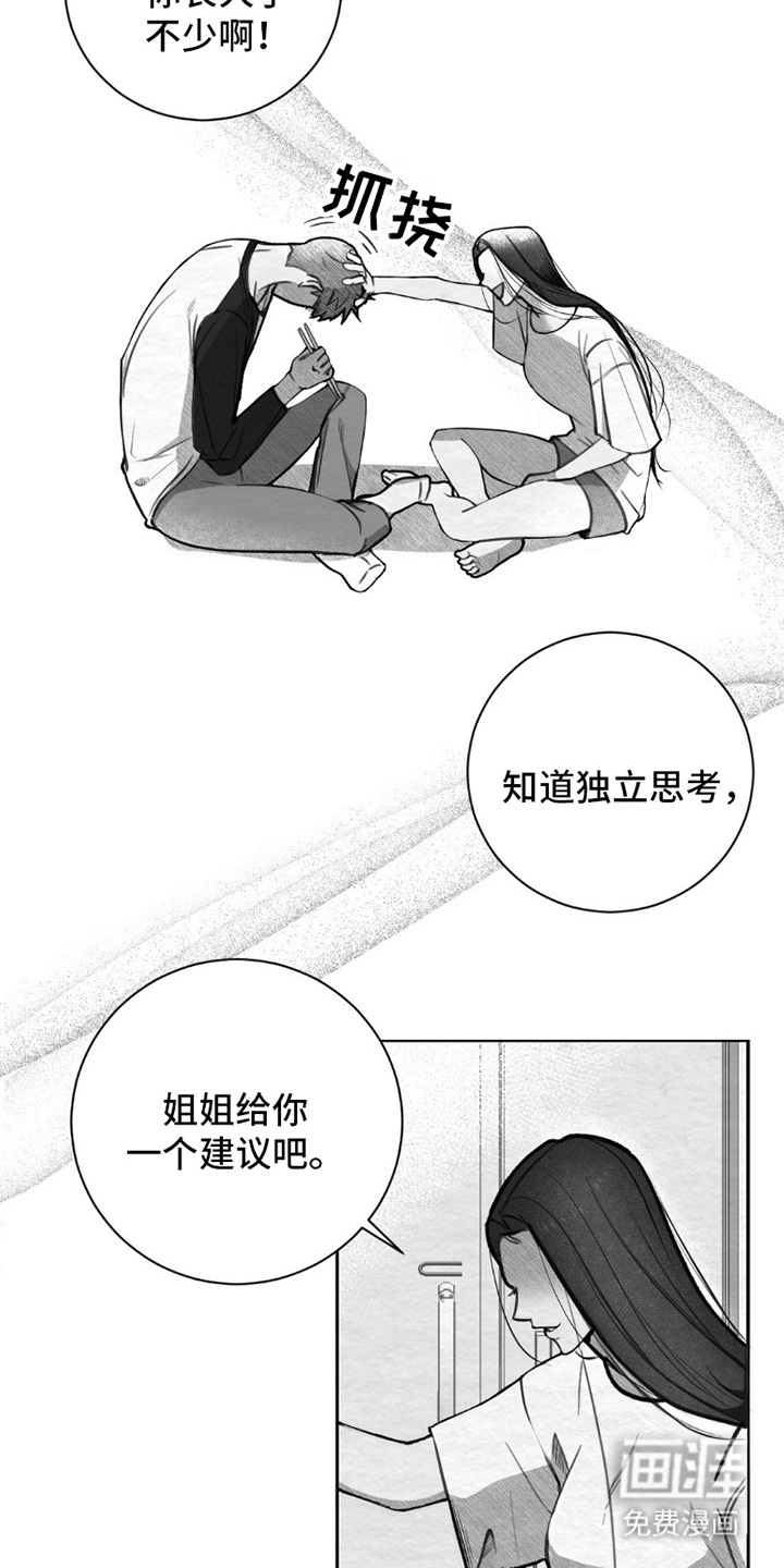 第1话16
