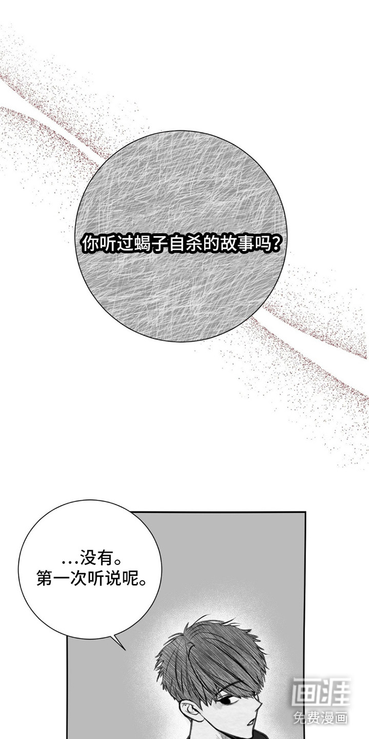 第1话2