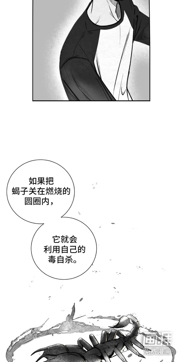 第1话3