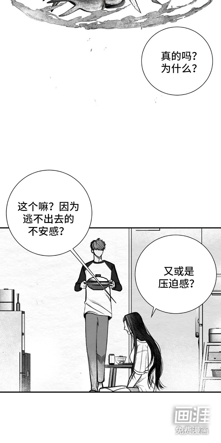 第1话4