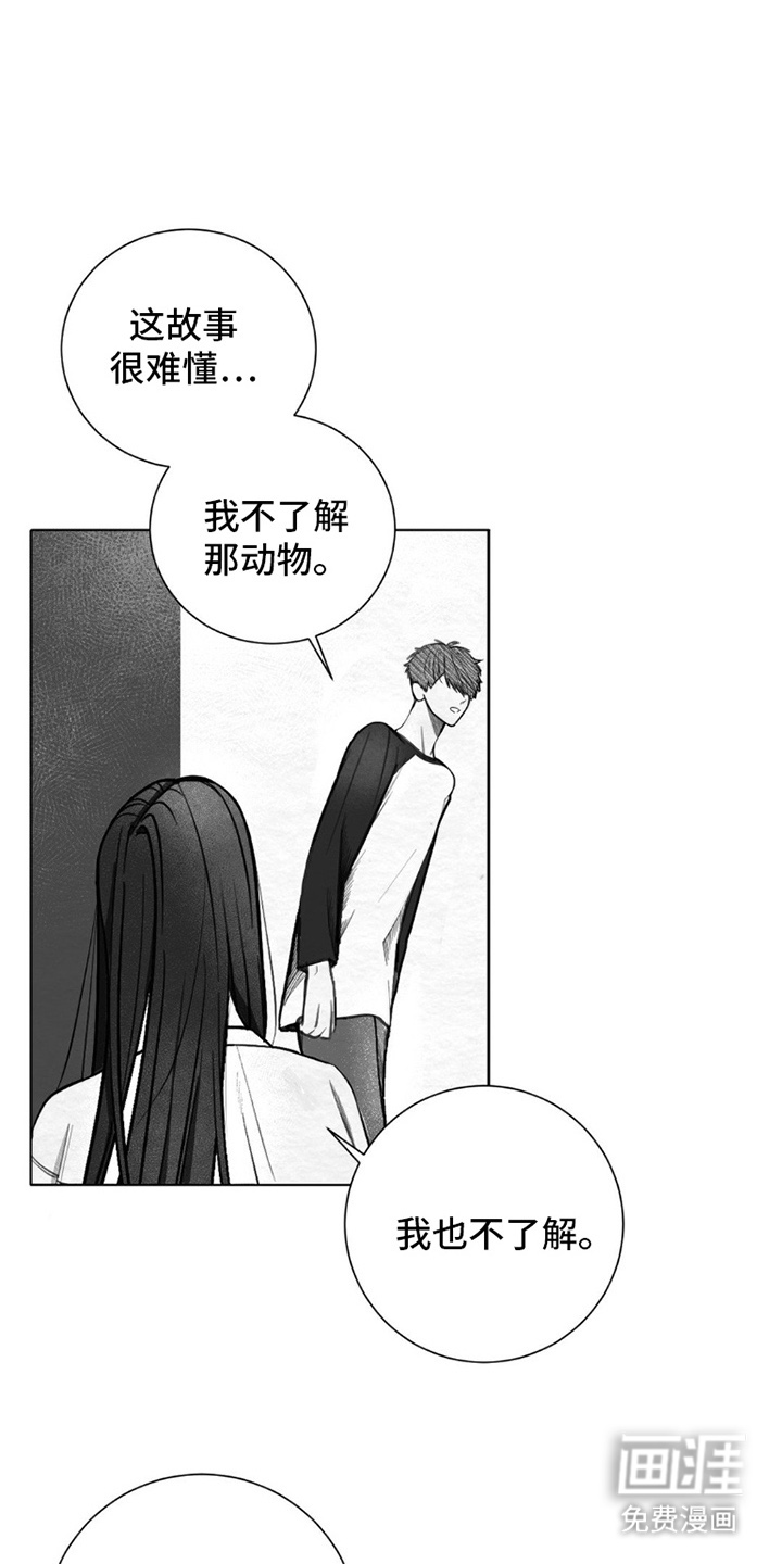 第1话5