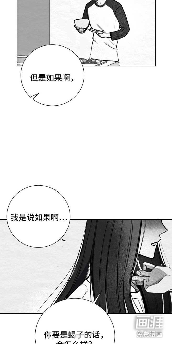 第1话7