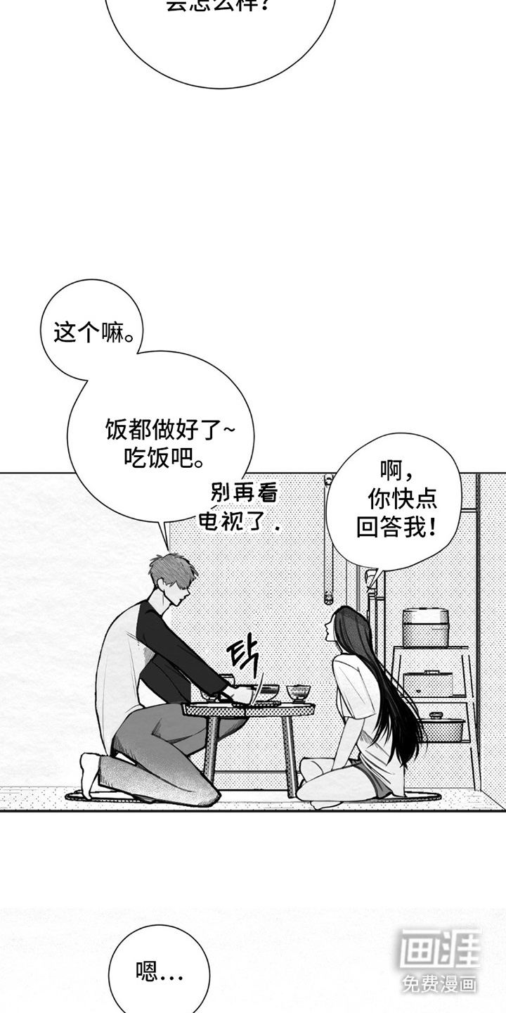 第1话8