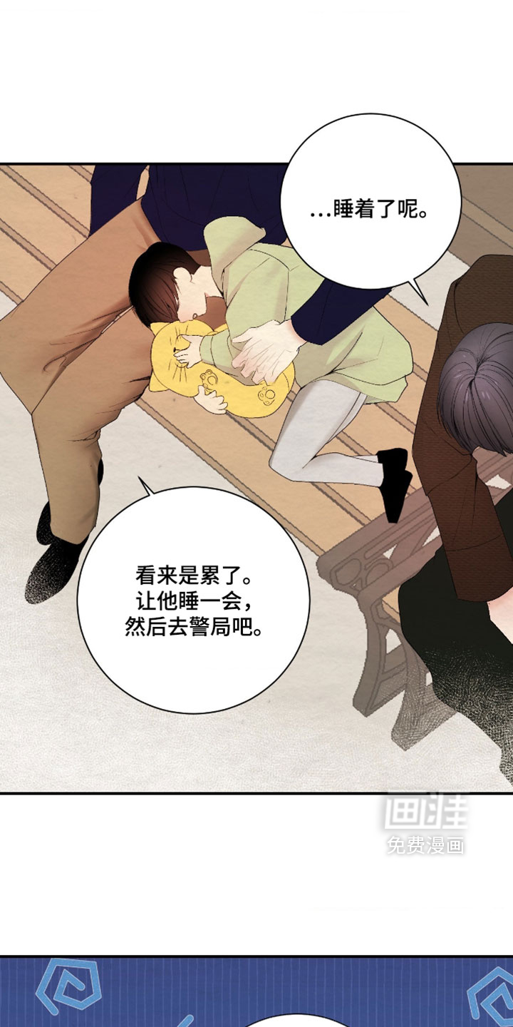 第45话11