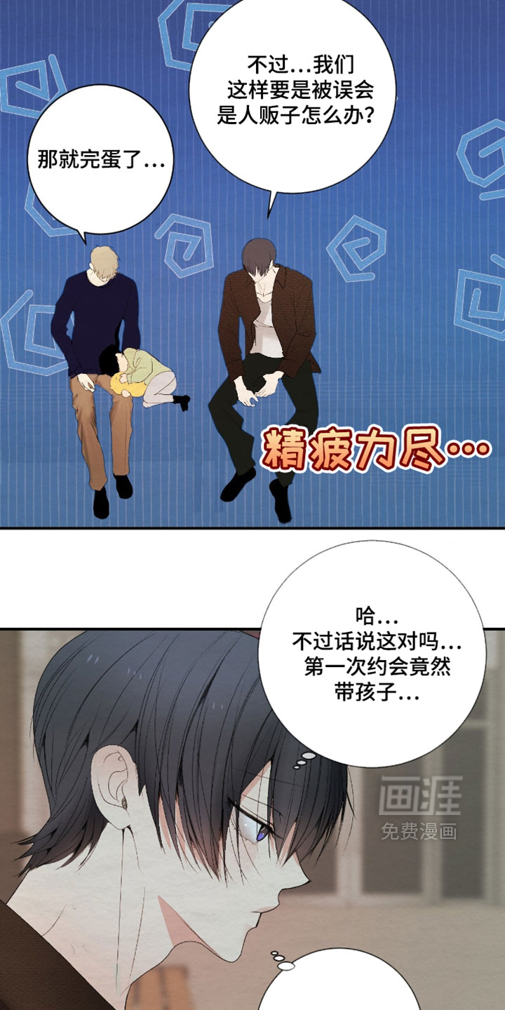第45话12