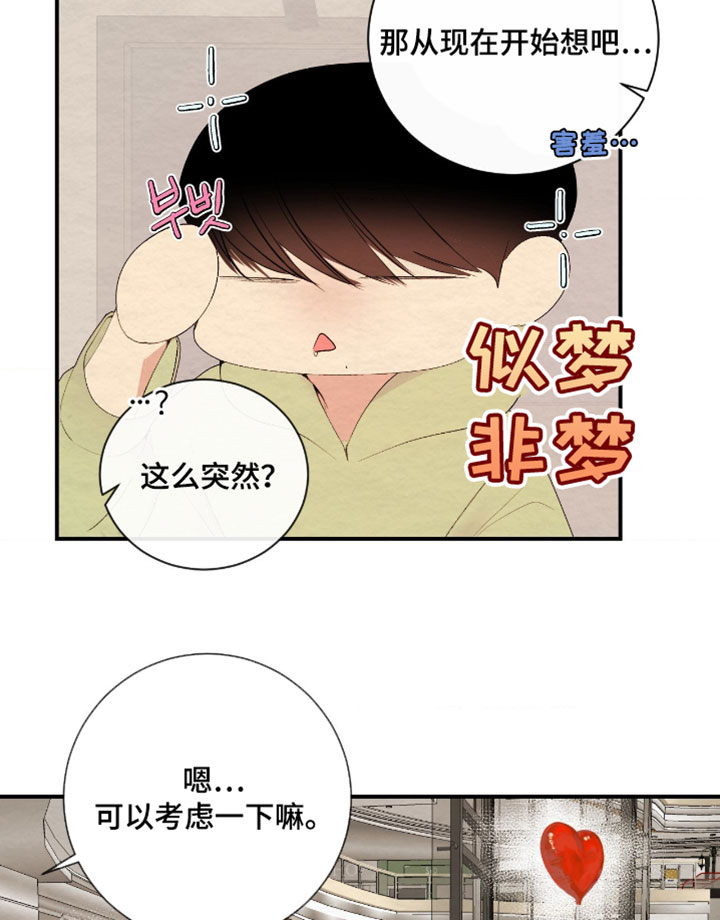 第45话16