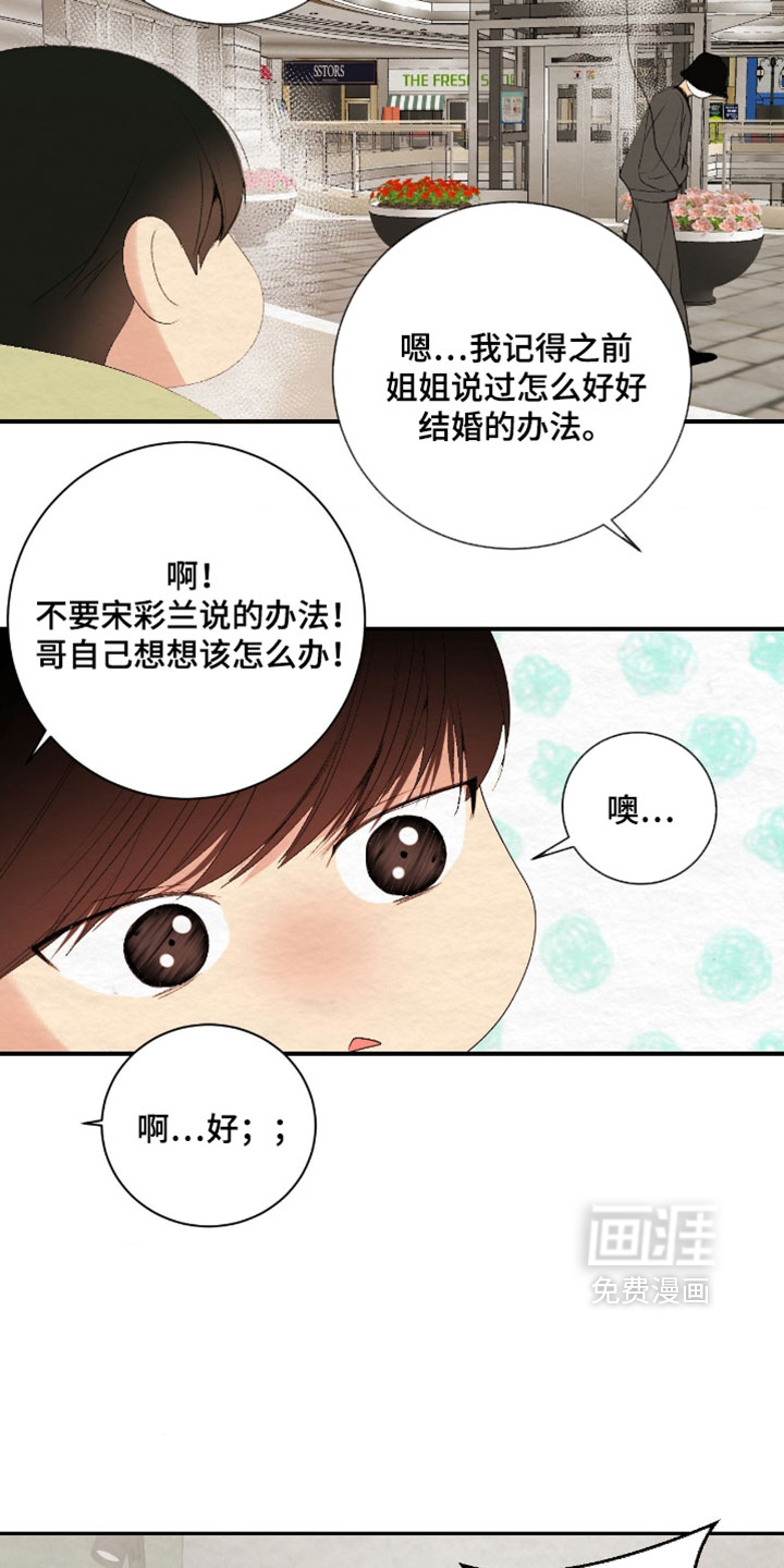 第45话17