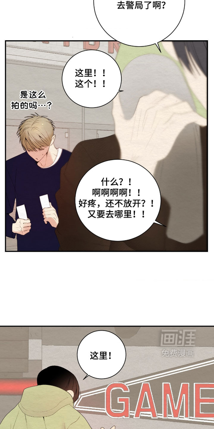 第45话2