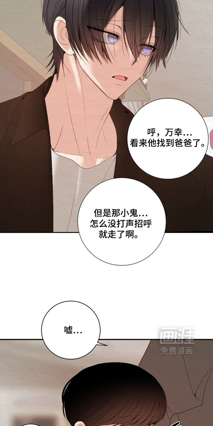 第45话21