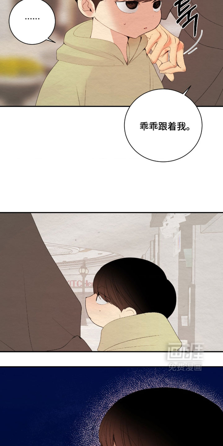 第45话22