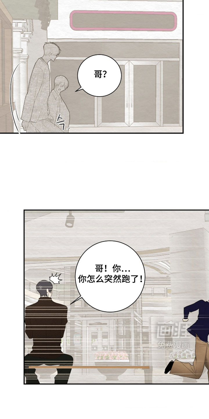 第45话25