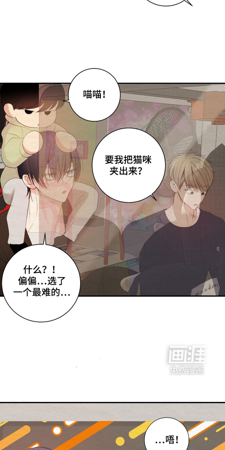 第45话4