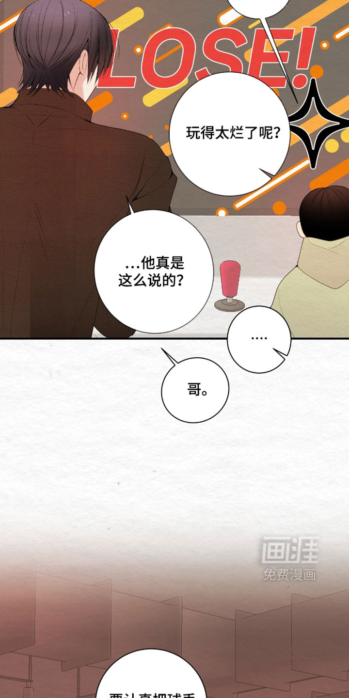 第45话5