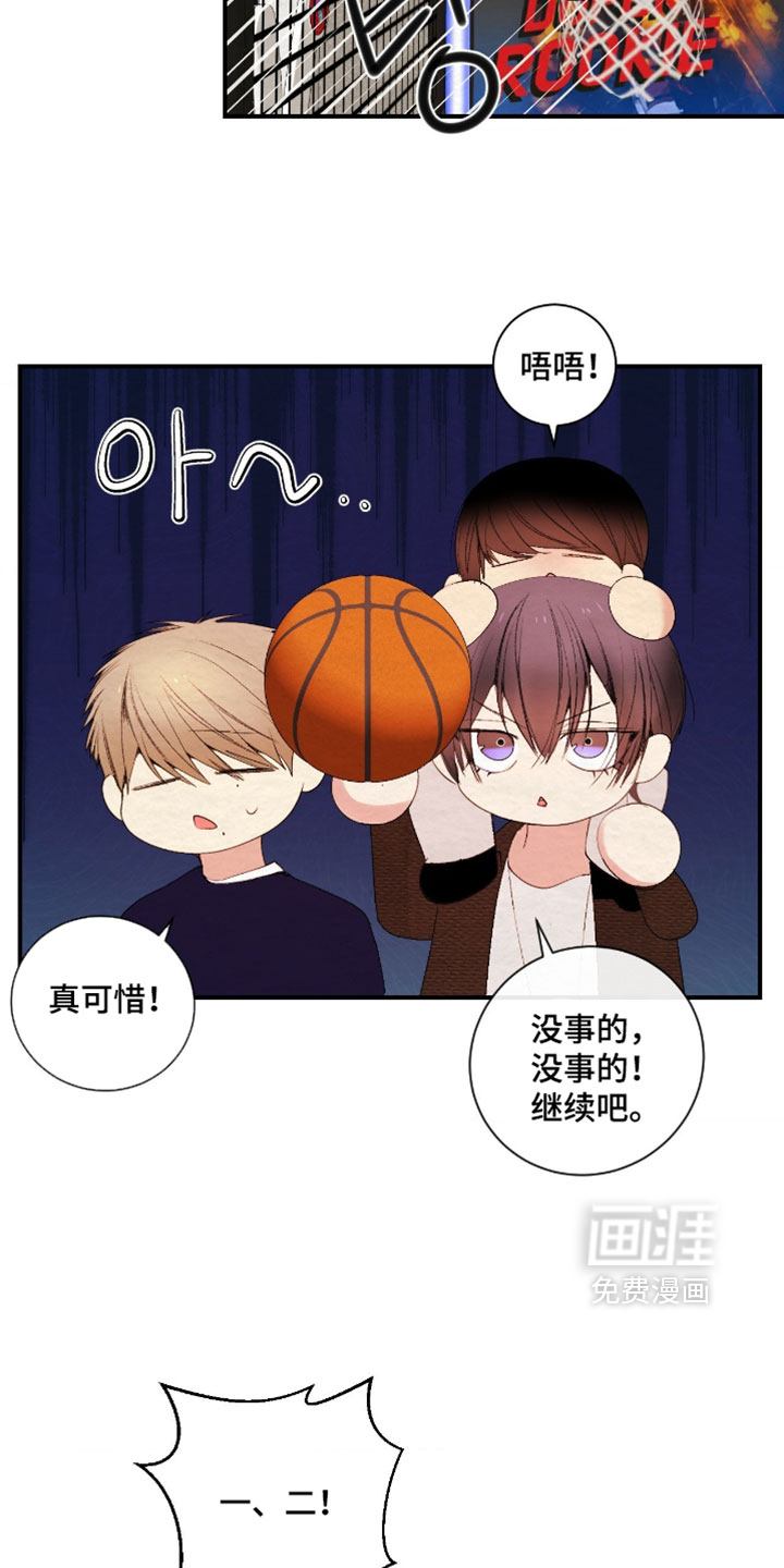第45话8