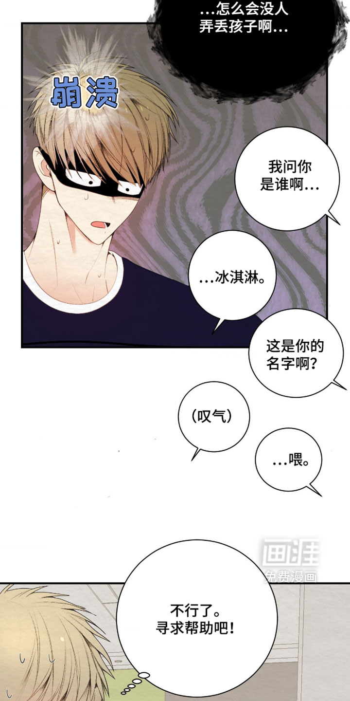 第44话1