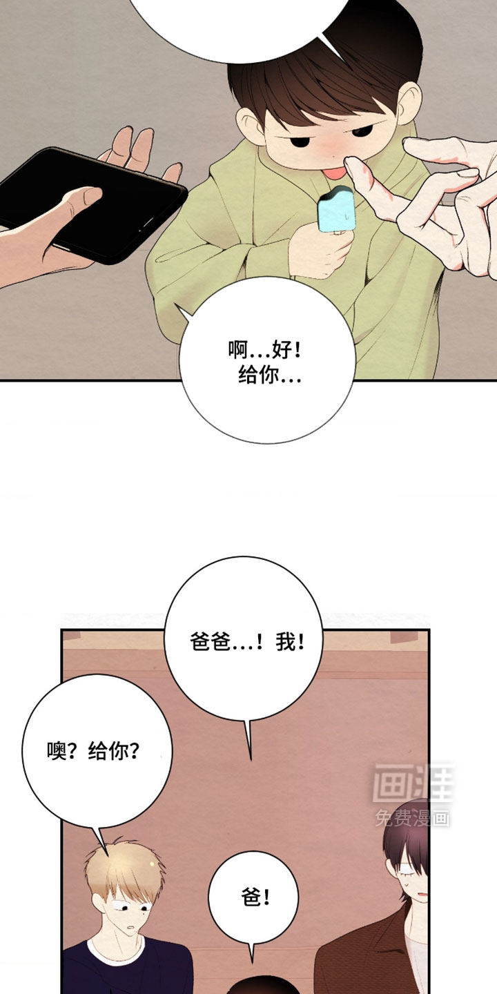 第44话10
