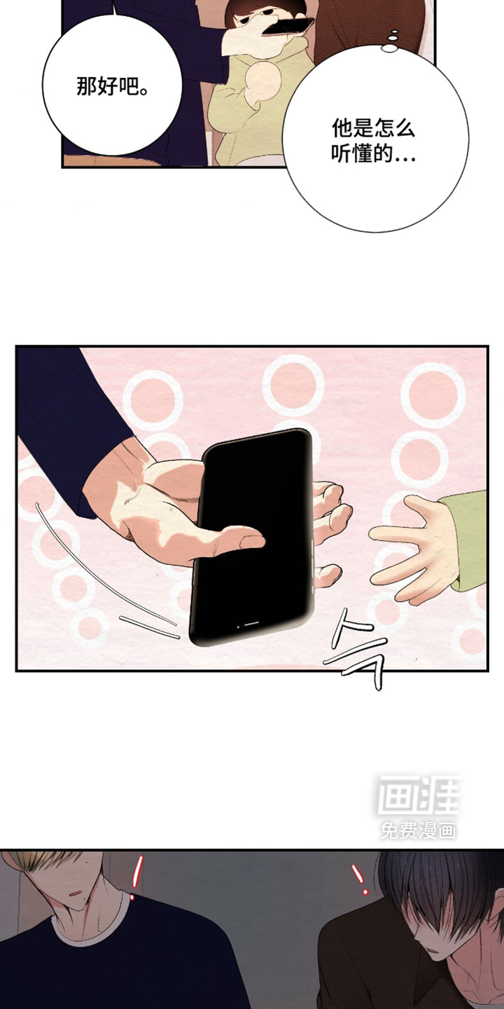 第44话11