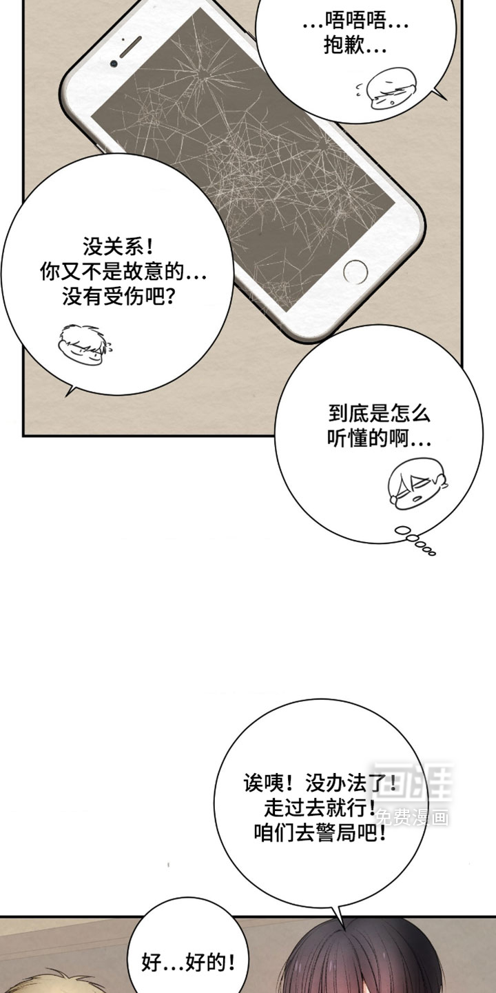 第44话13