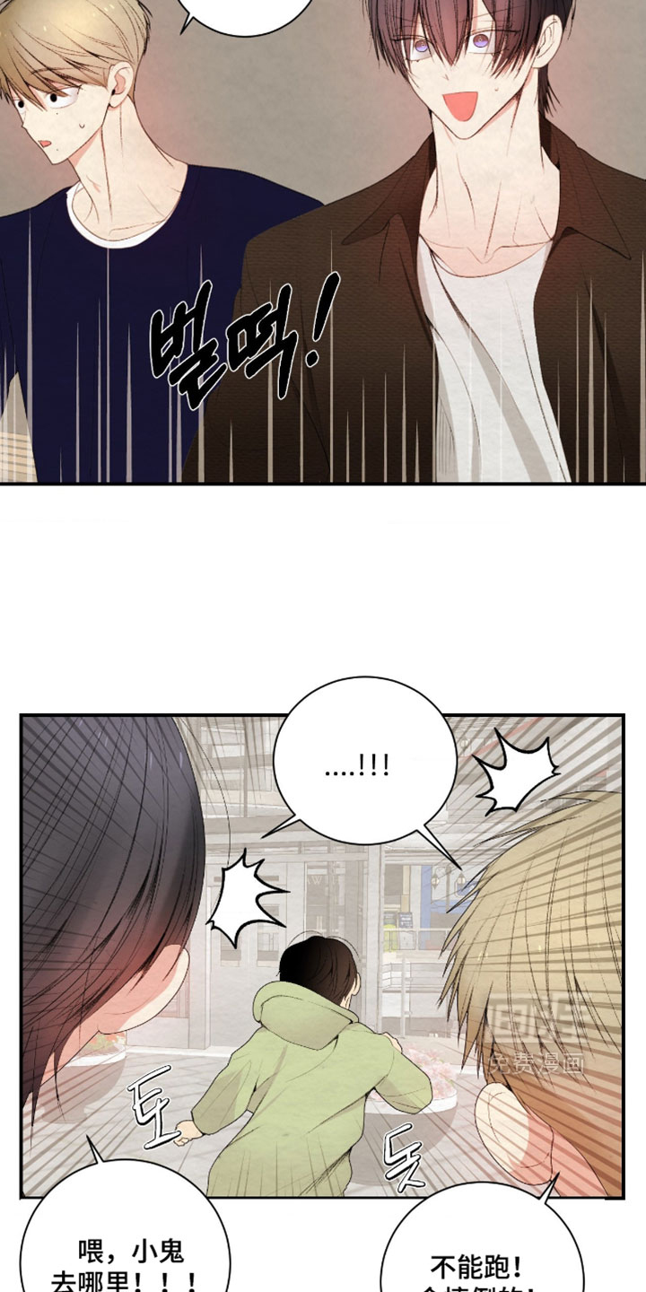 第44话14