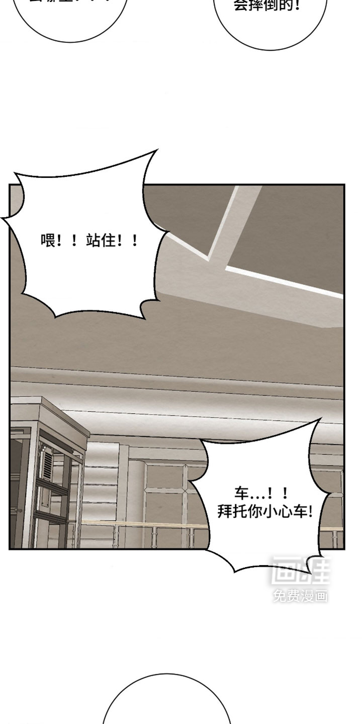 第44话15
