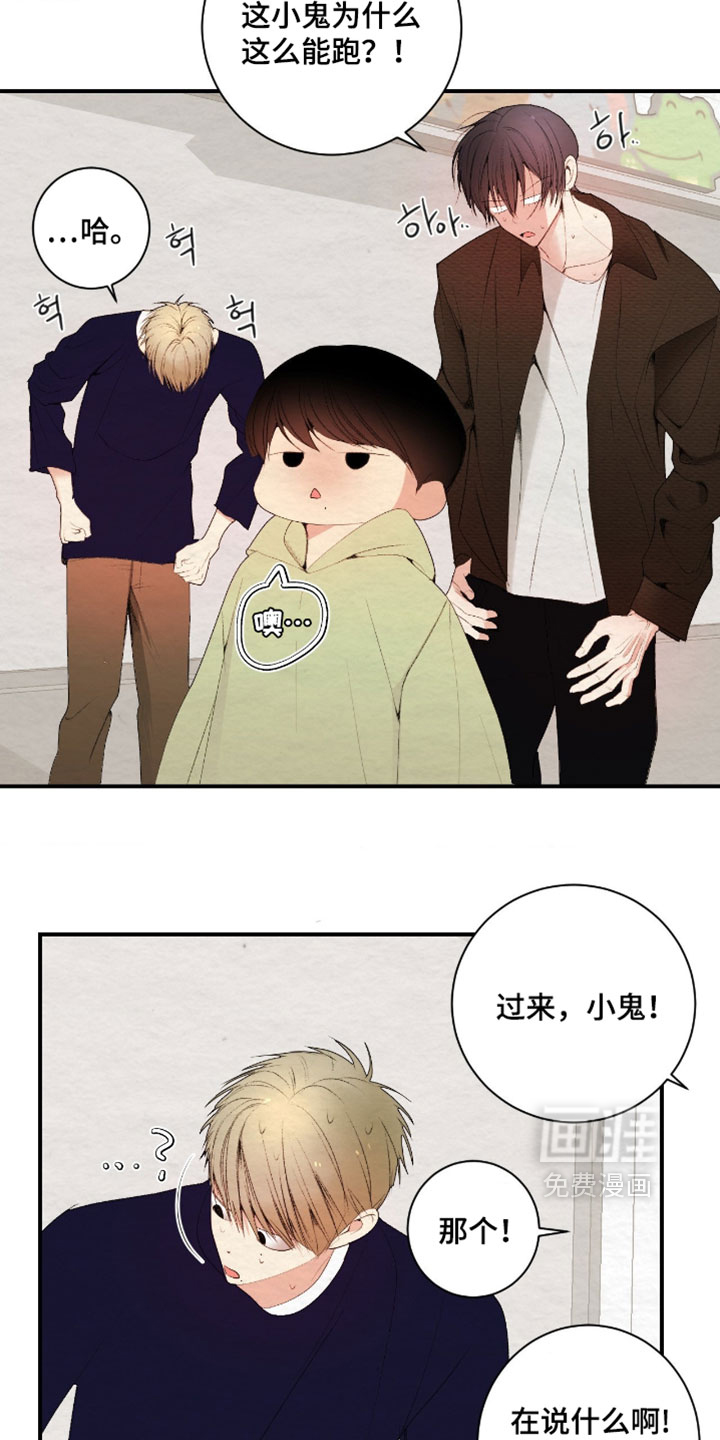 第44话16