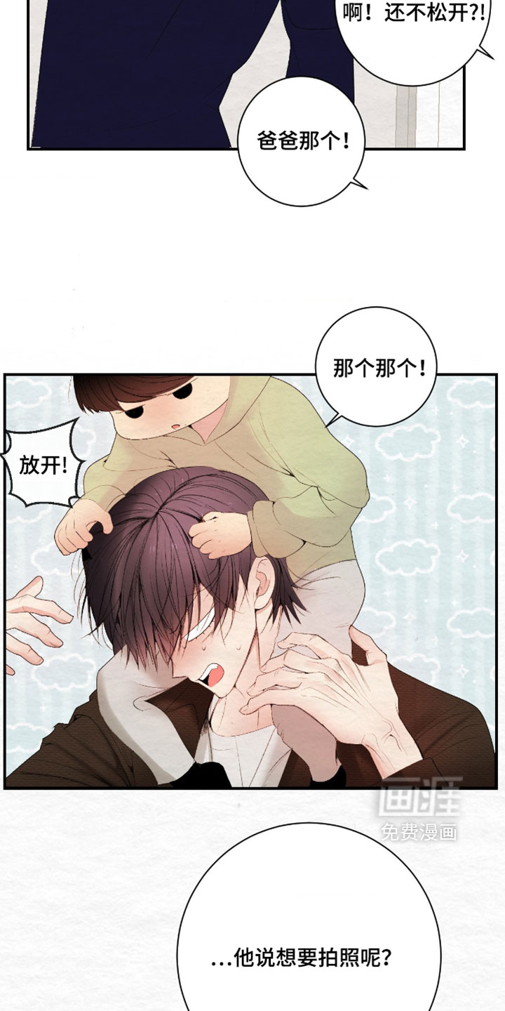 第44话17
