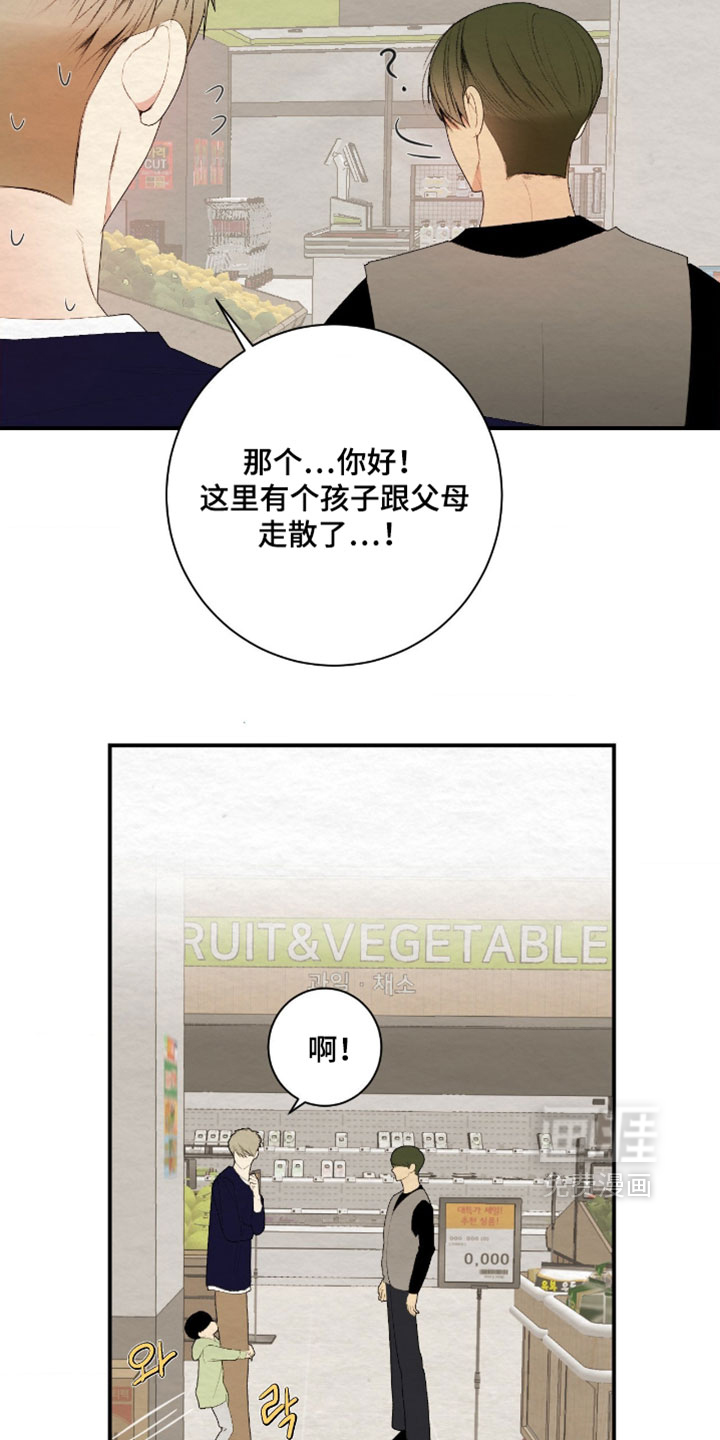 第44话2