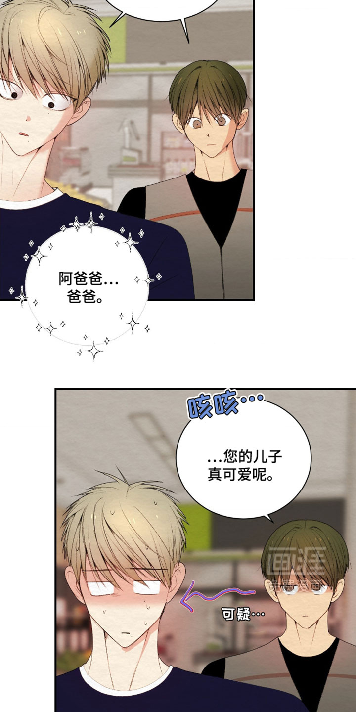 第44话4