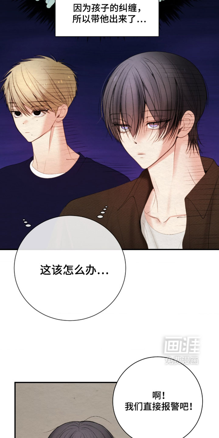 第44话7