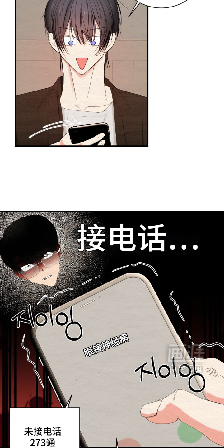 第44话8