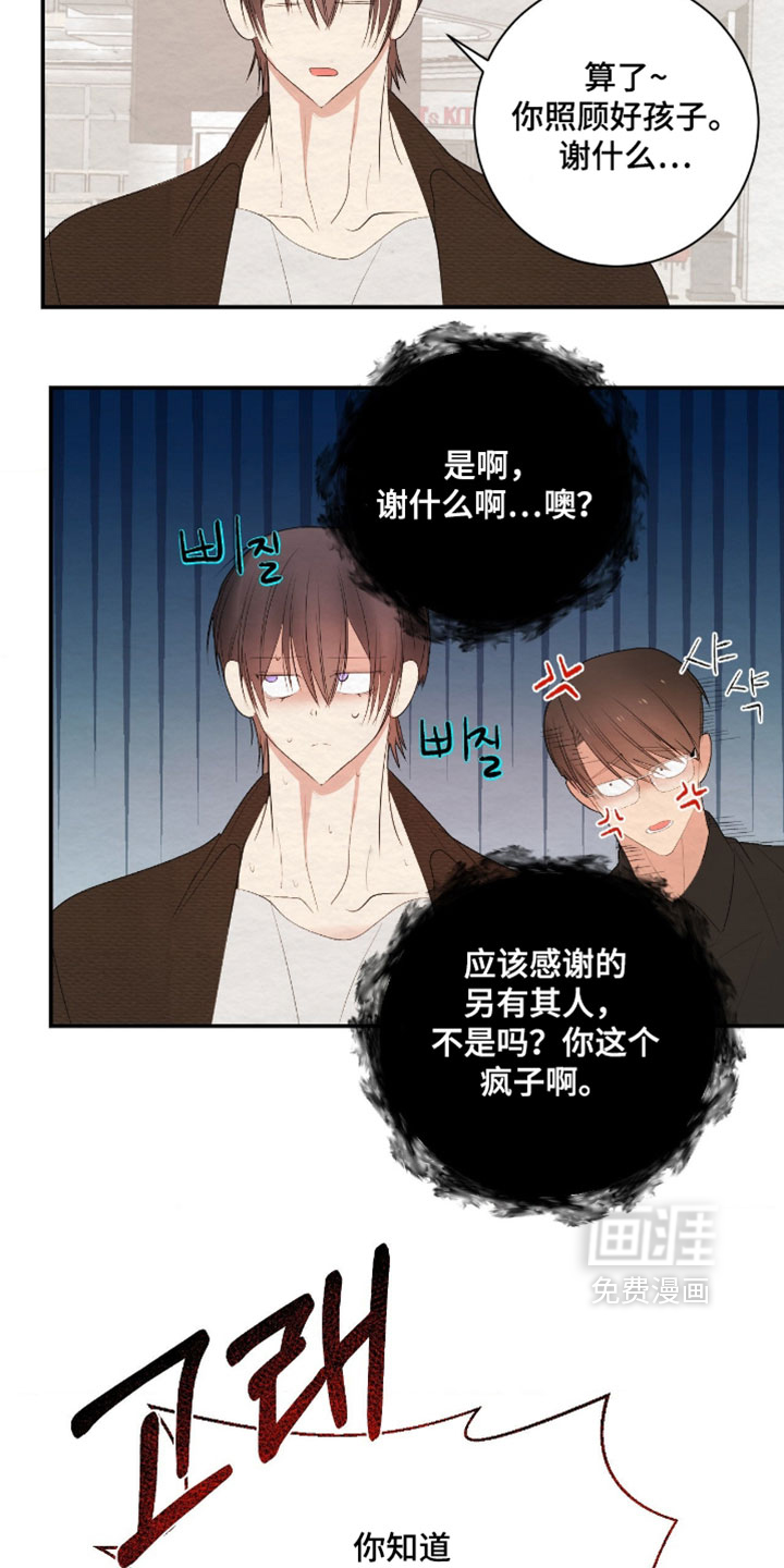 第47话10