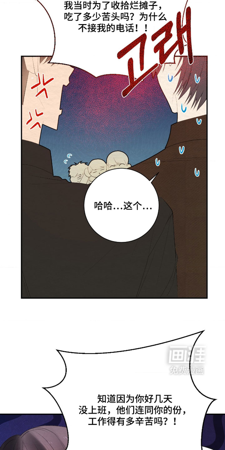 第47话11