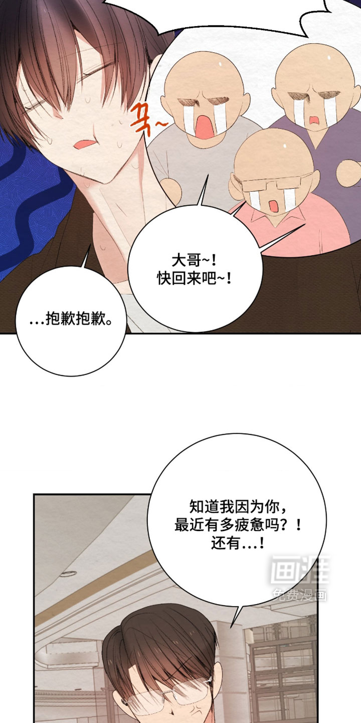 第47话12