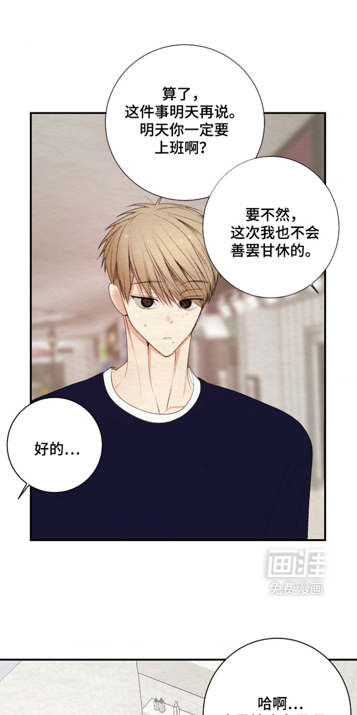第47话14