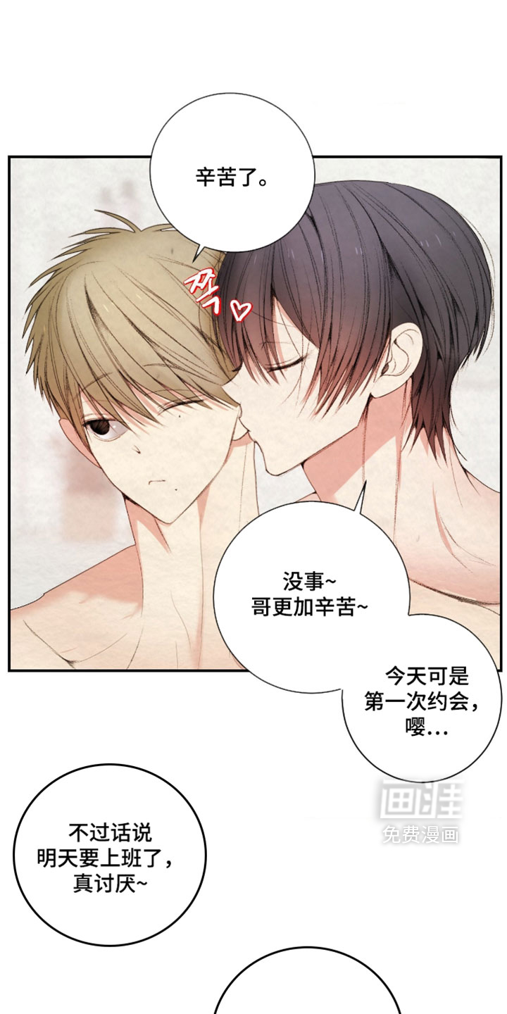 第47话16
