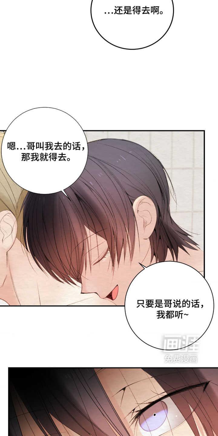 第47话17