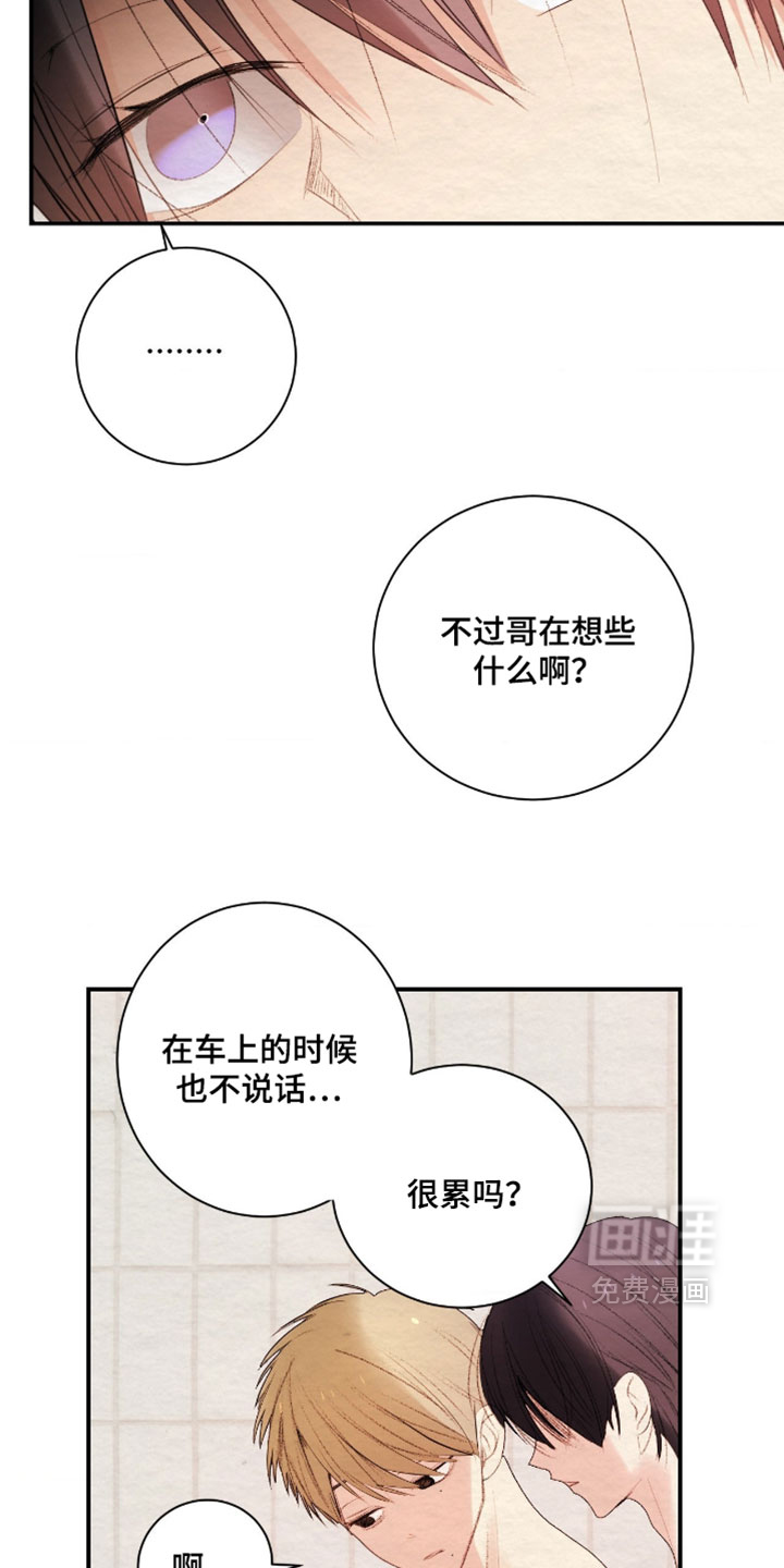 第47话18
