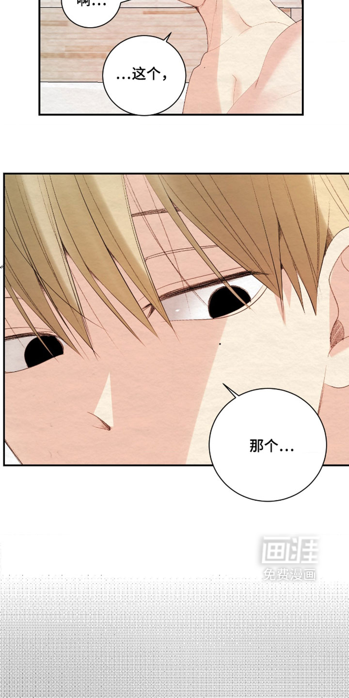 第47话19