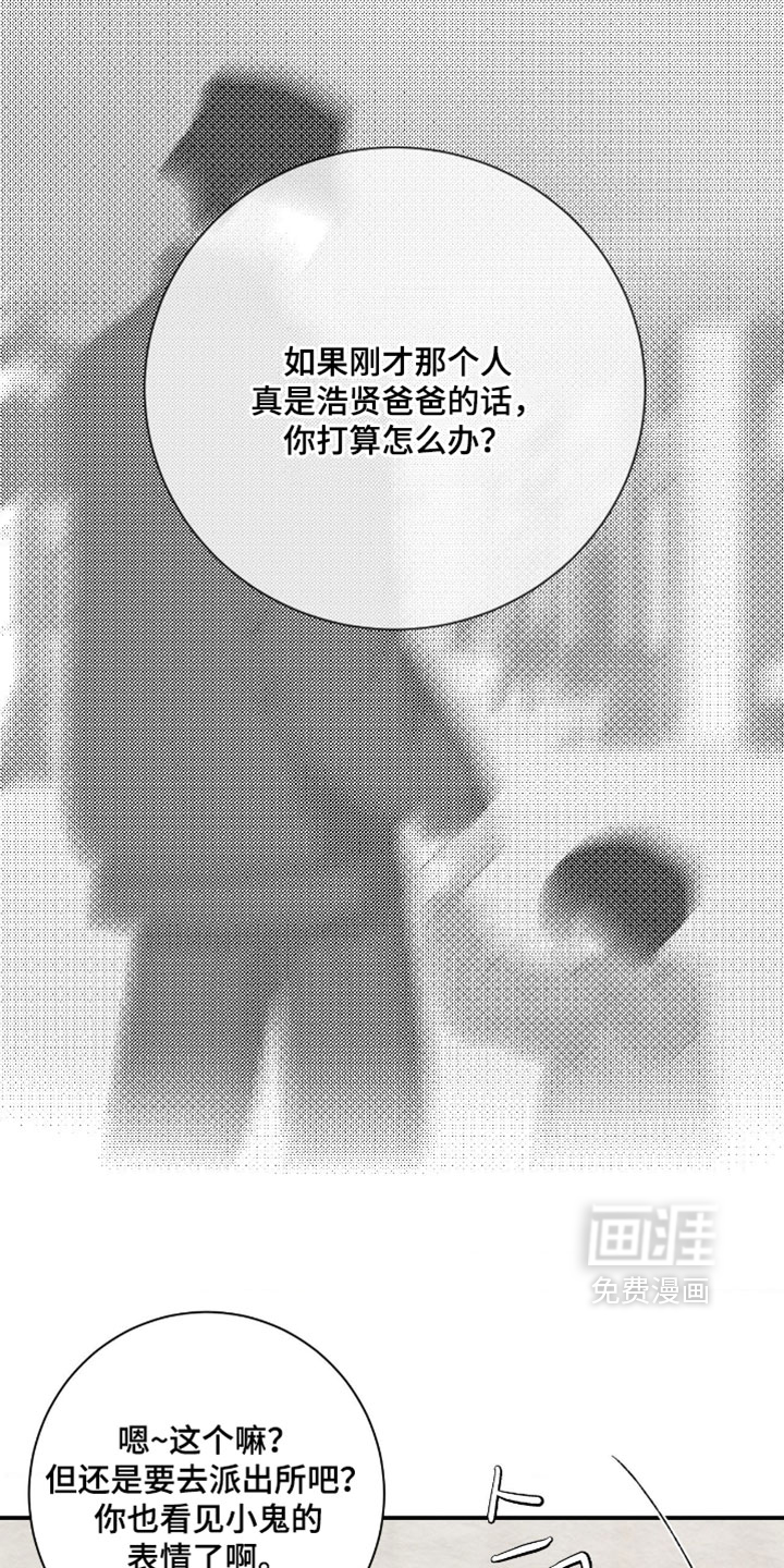 第47话20