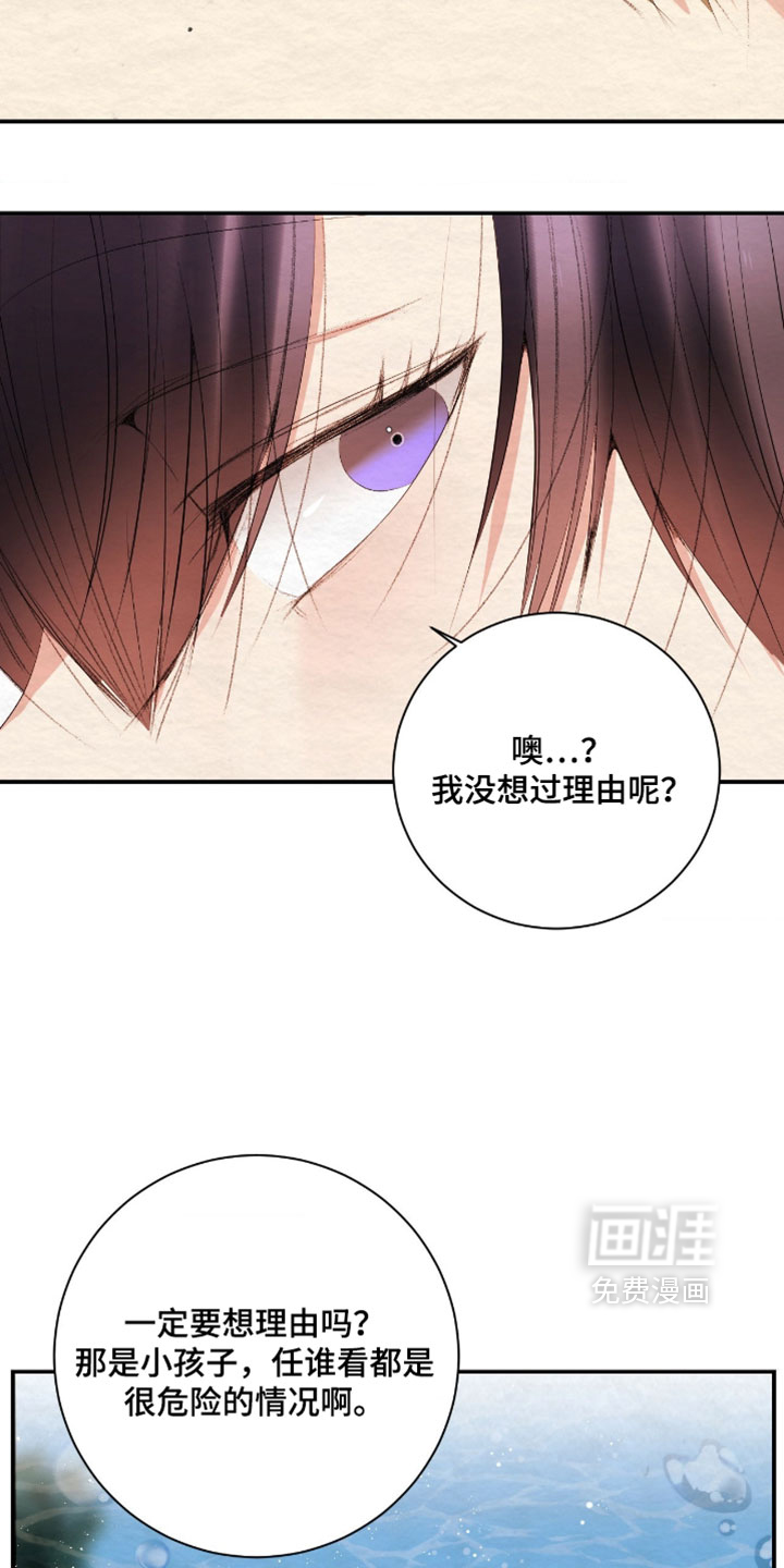 第47话22