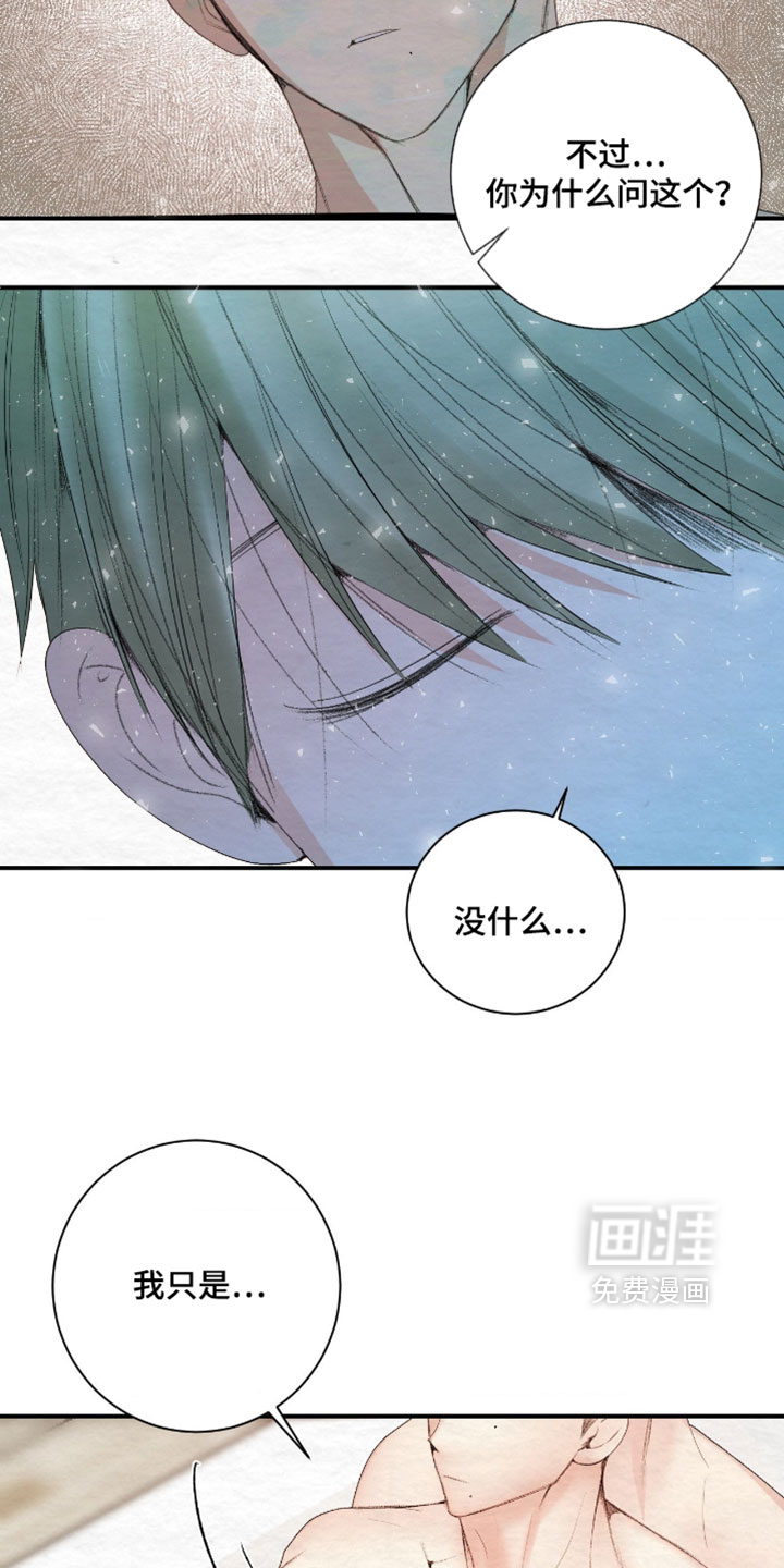 第47话24