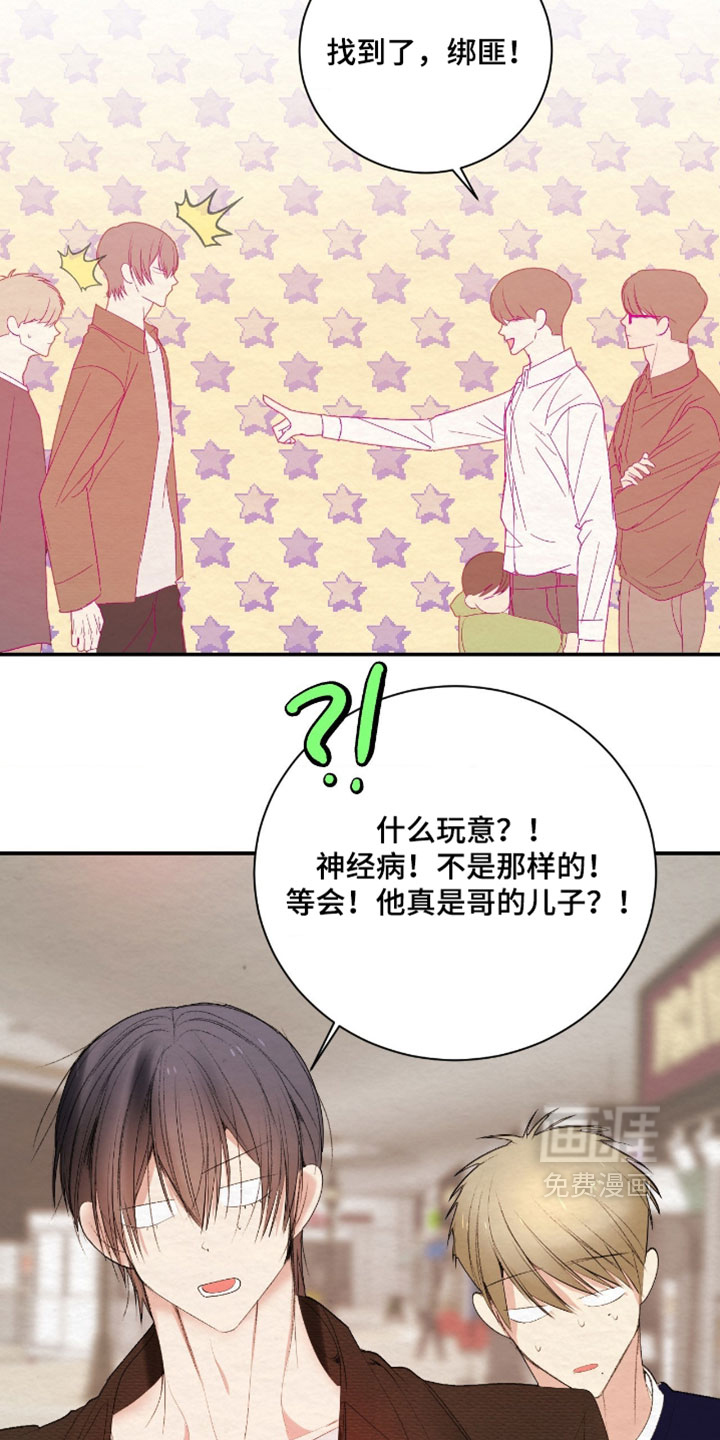 第47话3