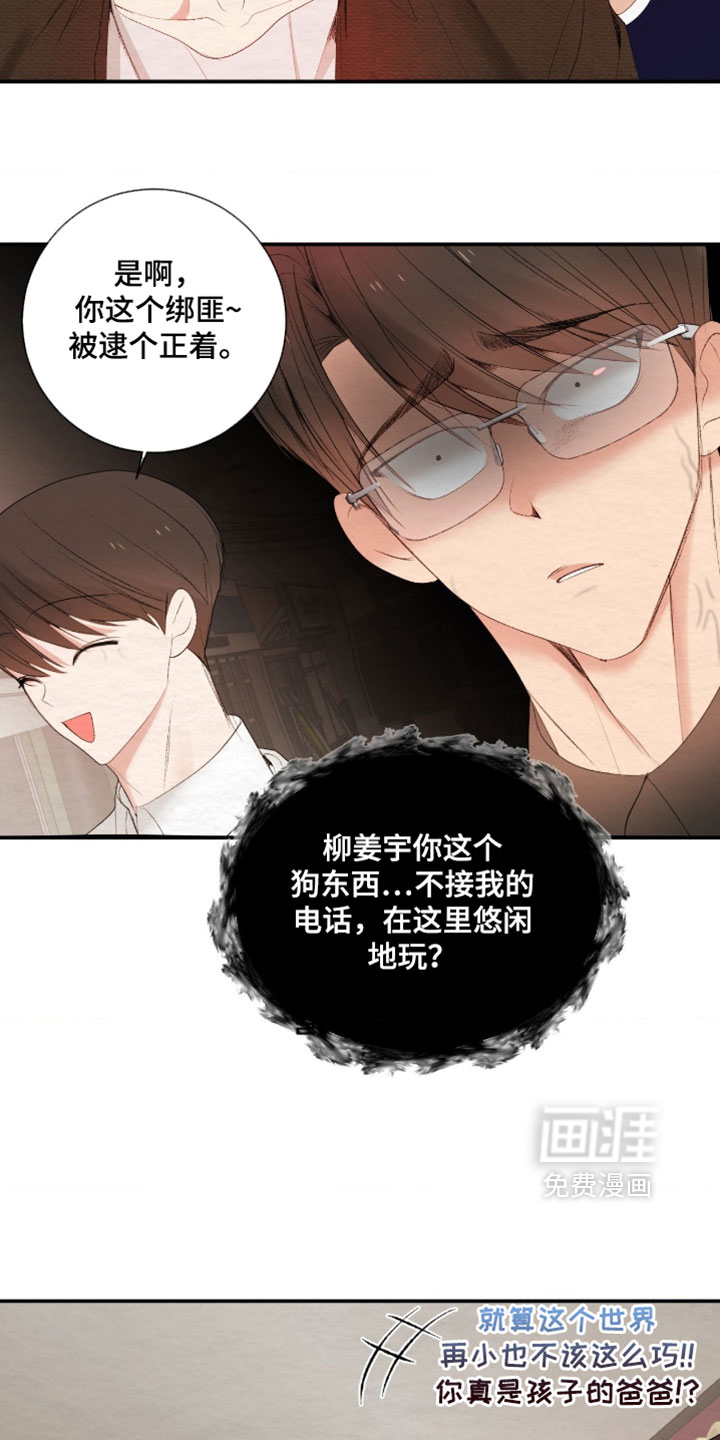 第47话4