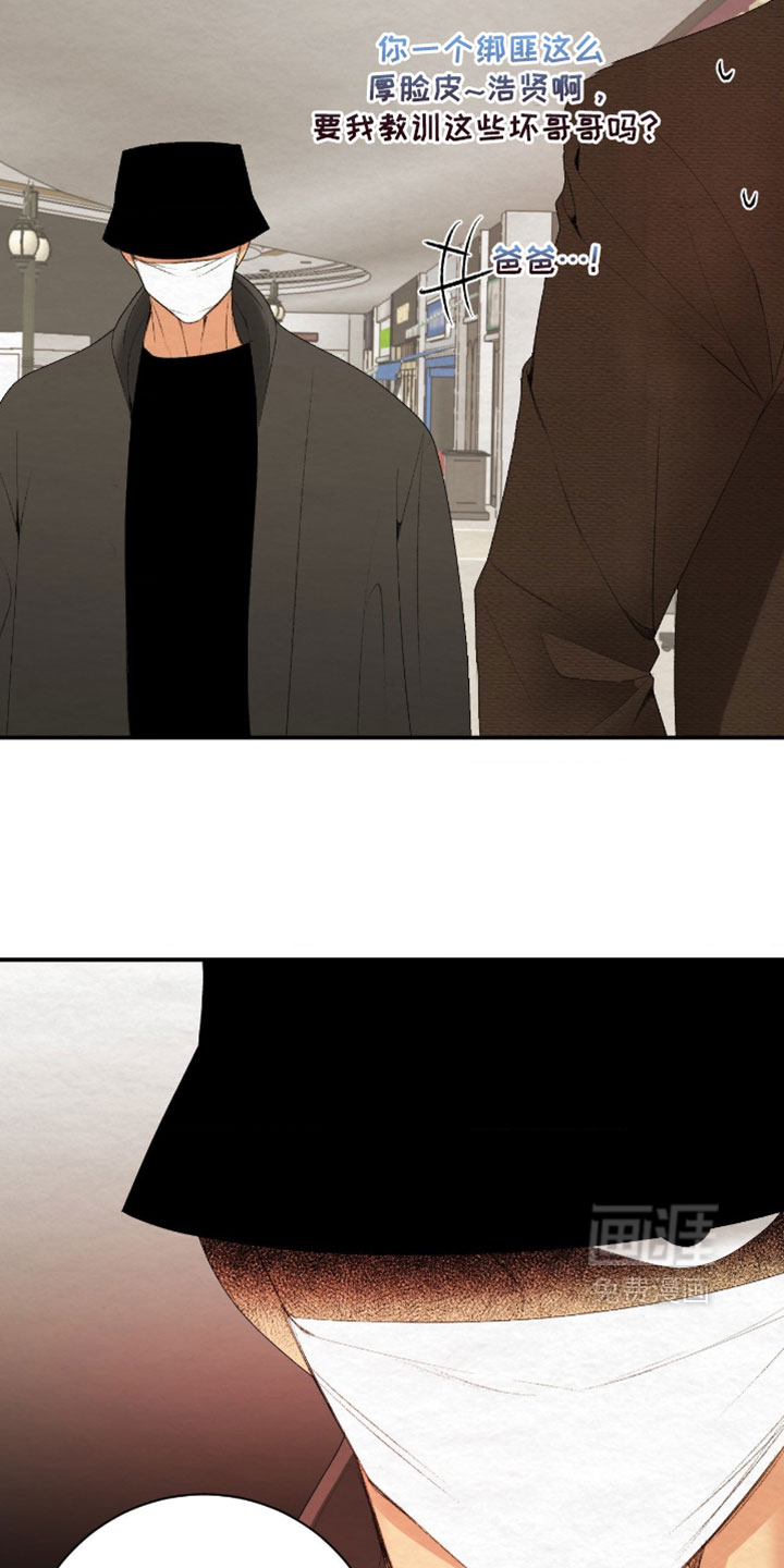 第47话5