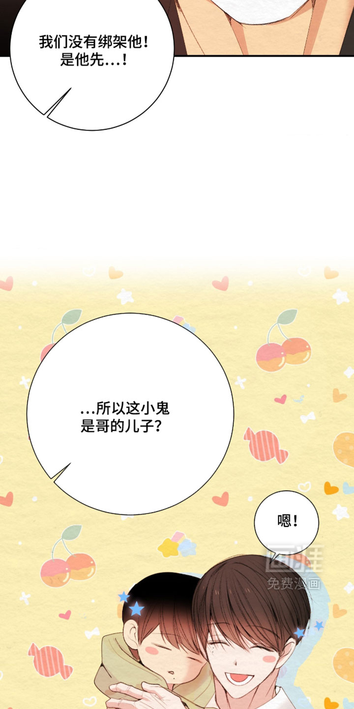 第47话6