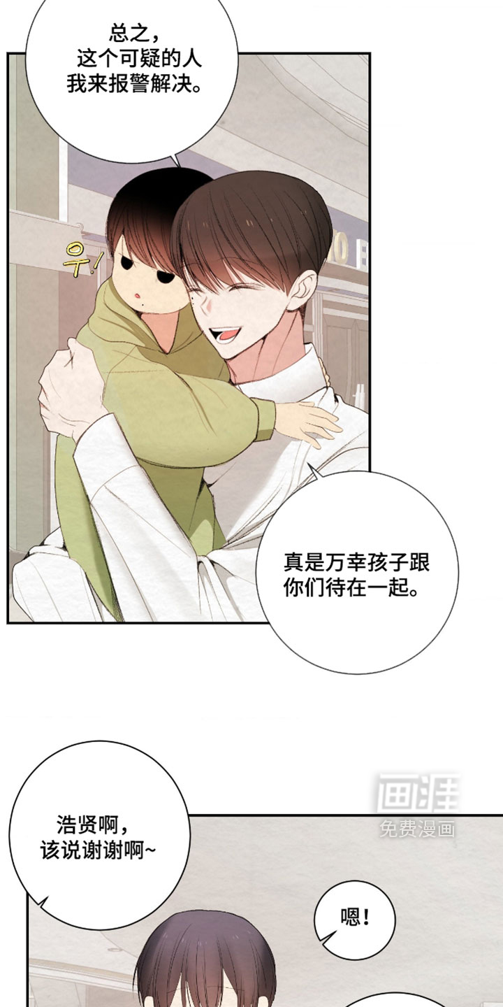 第47话9